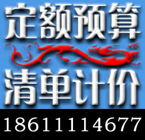 建筑工程造价预算常见编制问题及优化方法代做预算网